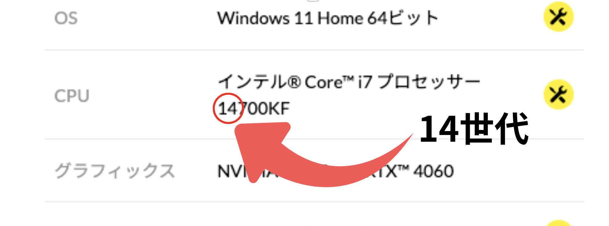 2025年版】Premiere Pro向け動画編集PCの選び方｜スペック・価格帯別に